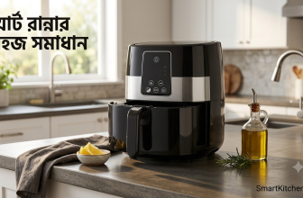 ইনস্ট্যান্ট ভোর্টেক্স এয়ার ফ্রায়ার